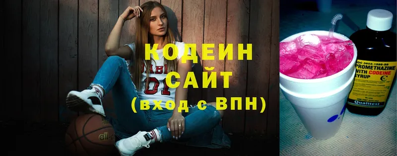 Кодеиновый сироп Lean напиток Lean (лин)  Семикаракорск 